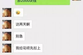 黑河融资清欠服务