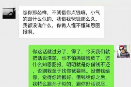 黑河贷款清欠服务